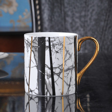 高档创意陶瓷马克杯北欧风描金边手柄大理石纹杯子家用咖啡杯