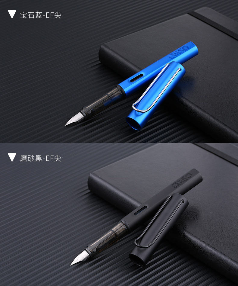 oaso优尚钢笔 a21学生练字书法笔 金属礼盒套装墨水笔
