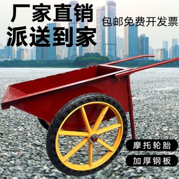 建筑工地斗车翻劳动工地小推两轮手推搬运建筑家用垃圾拉货灰轮胎
