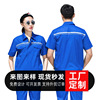 summer Highways Reflective Short sleeved coverall suit Sanitation Cleaning service Thin section ventilation workshop half sleeve Labor insurance work clothes