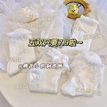 洛丽塔白色花边蝴蝶结可爱日系蕾丝公主仙女袜子甜美软萌妹jk长袜