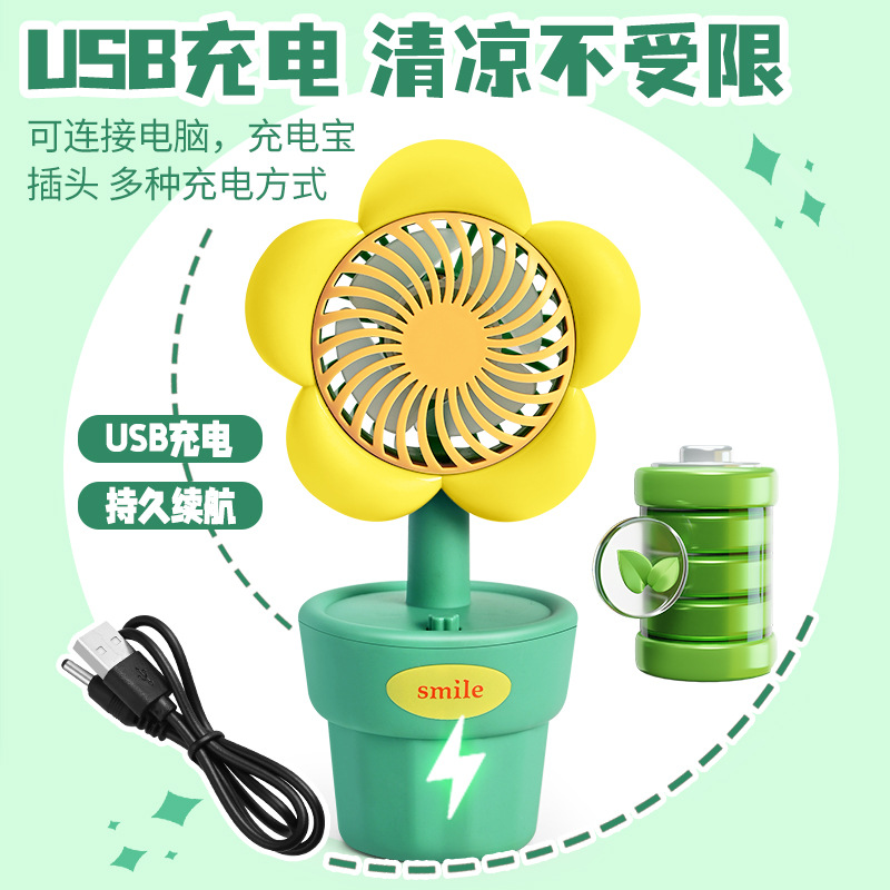 Summer Flower Usb Charging Handheld Small Fan Mute Desktop Mini Electric Fan Factory Wholesale Creative Gift