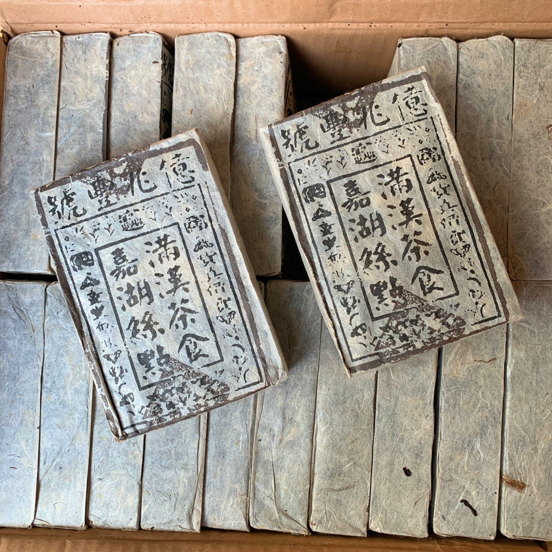 2000年亿兆丰号黑标普洱老熟茶砖500克 陈樟香 甜度好-阿里巴巴