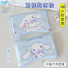 Yugui dog pillow cute students classroom nap冰垫垫夏天