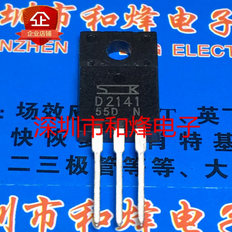 d2141 2sd2141 全新进口现货 to-220f 满百包邮 实图 可直拍-阿里巴巴