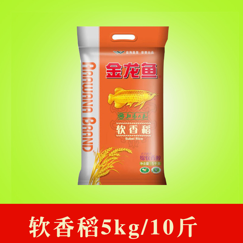 东北大米蟹稻共生盘锦大米/斤软香稻新粳米寒地长粒香