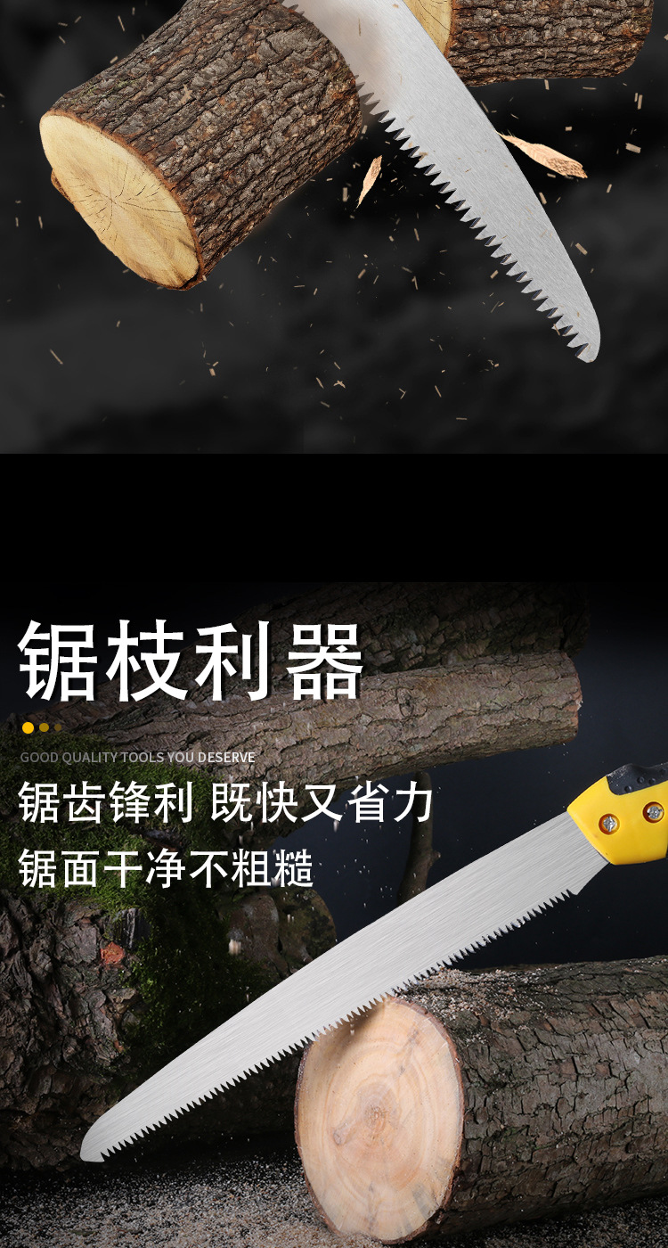 手工锯果树锯细齿手锯快速锋利家用伐木锯户外锯子厂家木工锯