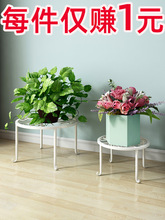 客厅落地式花架子阳台花凳室内绿萝植物装饰花盆置物架奶油风