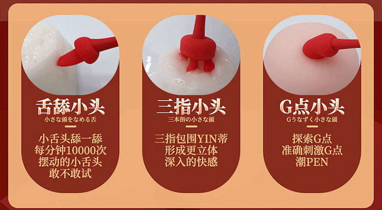 君岛爱神仙笔电动棒吮振动棒震动棒阴蒂女用自慰器情趣成人性用品
