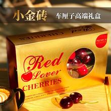 车厘子礼盒包装盒3斤5斤创意高档樱桃烫金水果礼品盒空盒子包装箱