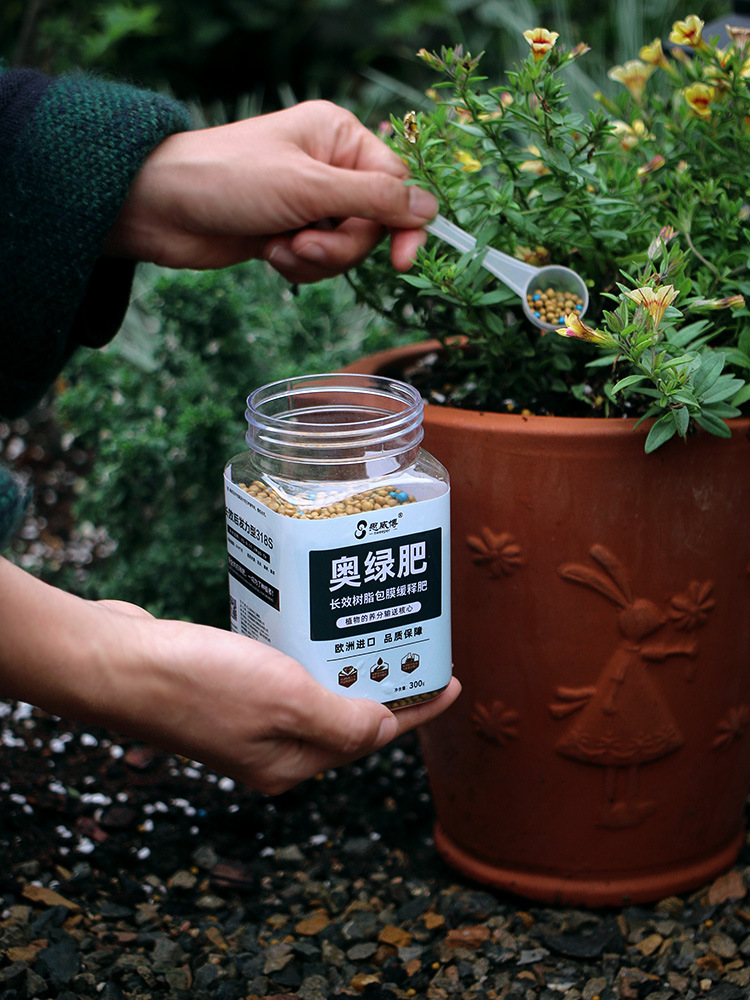 奥绿缓释肥318s颗粒1号5号通用花肥料a2缓释肥月季多肉高钾肥