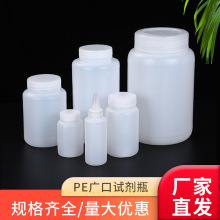 500ml1000ml半透明PE大口塑料瓶 聚乙烯样品瓶带刻度带内盖分装瓶