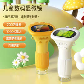 跨境爆款显微镜儿童科学实验学生专用光学儿童手持显微镜工厂批发