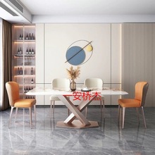ZH意式岩板餐桌椅组合长方形现代简约西餐桌轻奢家用小户型吃饭桌