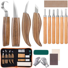 15套胡桃木雕刻刀弯刀直刀 防割手套 雕刻木勺 手工雕刻图案工具