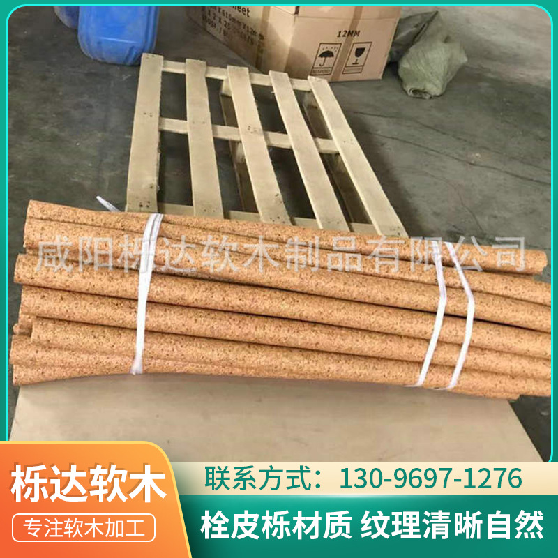 供应41#橡木塞软木棒 各种尺寸红酒软木棒 木框装饰软木板材