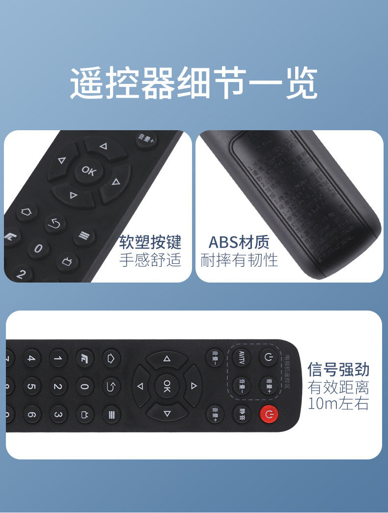 坤博适用于创维电视盒子网络机顶盒遥控器t1 t2 a1a3 a5 a7 a8 a9
