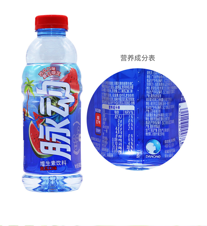 批发达能脉动600ml*15瓶整箱青柠水蜜桃爽口解渴补水含维生素饮料