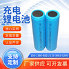 Lithium-ion Electric Toothbrush Battery lithium battery 3.7V Electric Beard knife Battery Flashlight Battery Lithium-ion Electric Toothbrush Battery lithium battery 3.7V Electric Beard knife Battery Flashlight Battery