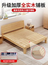 实木床现代简约1.5米1.8米双人床松木出租房经济型单人床1.2m床架