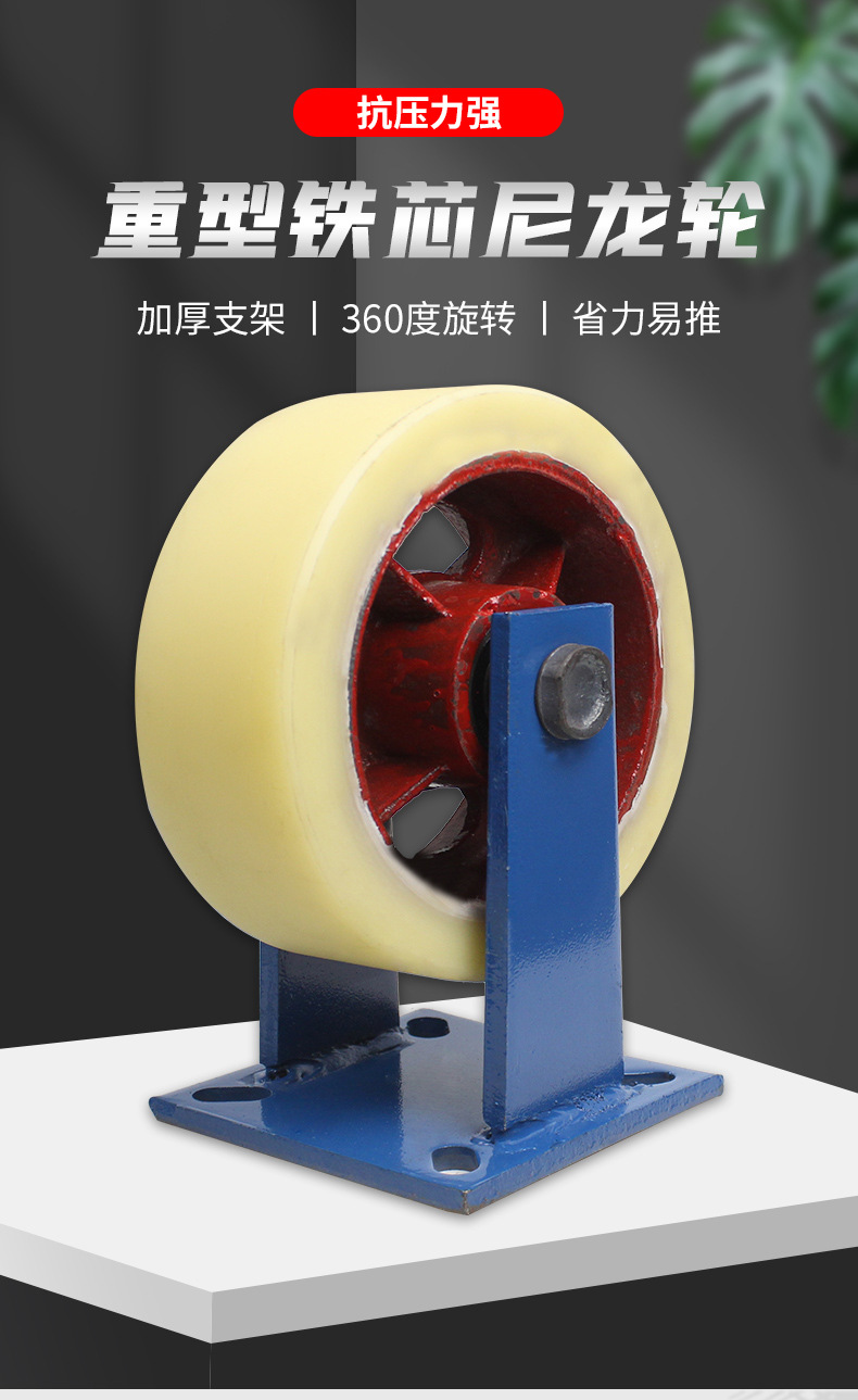 6寸超重型铁芯尼龙脚轮万向轮8寸10/12刹车推车轮载重1吨工业轱辘