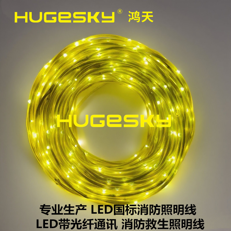 专业定制 led 消防照明线  led消防救生照明线led救生照明线