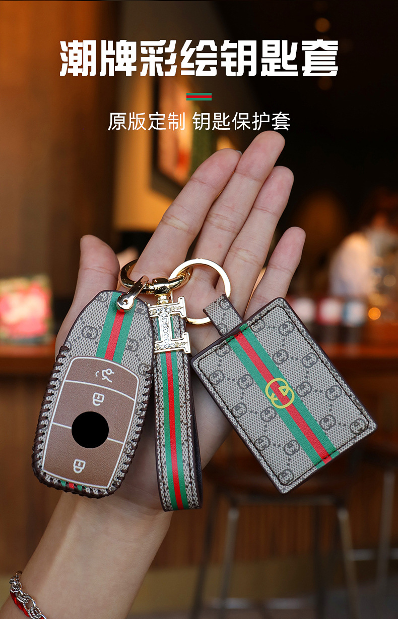 适用于奔驰钥匙套c级e级glc300l/e300/e260/e350/a200车钥匙包扣