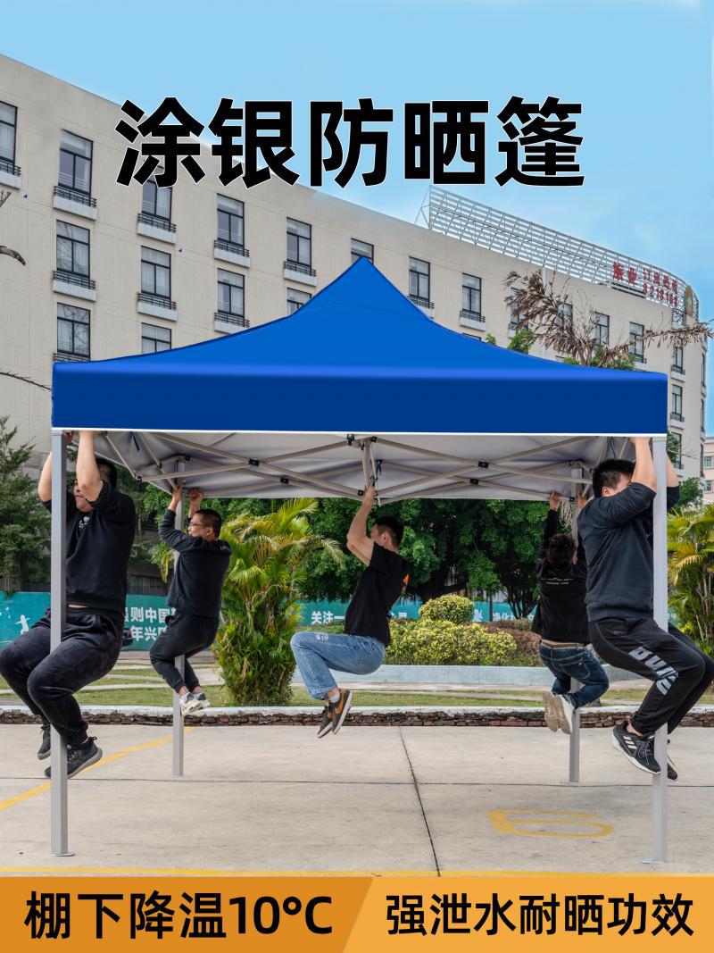 四脚摆摊太阳伞四角雨棚户外帐篷折叠棚子遮阳防雨棚伸缩式遮雨篷