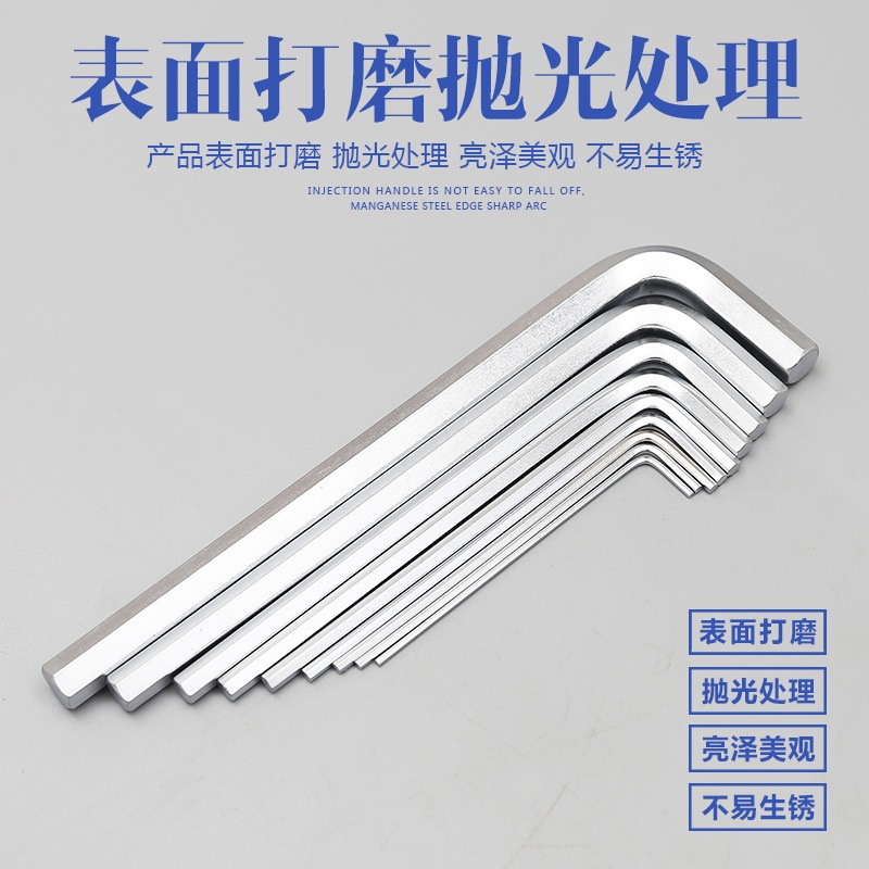 Allen Wrench Lengthened Portable with Plum Blossom Rice Word Magnetic Ball Head Hexagonal Screwdriver Tool Set