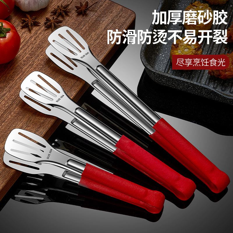 304 Fried Steak Barbecue Grilled Fish Clip Barbecue Carbon Clip Kitchen Stainless Steel Household Thickened Food Bread Clip