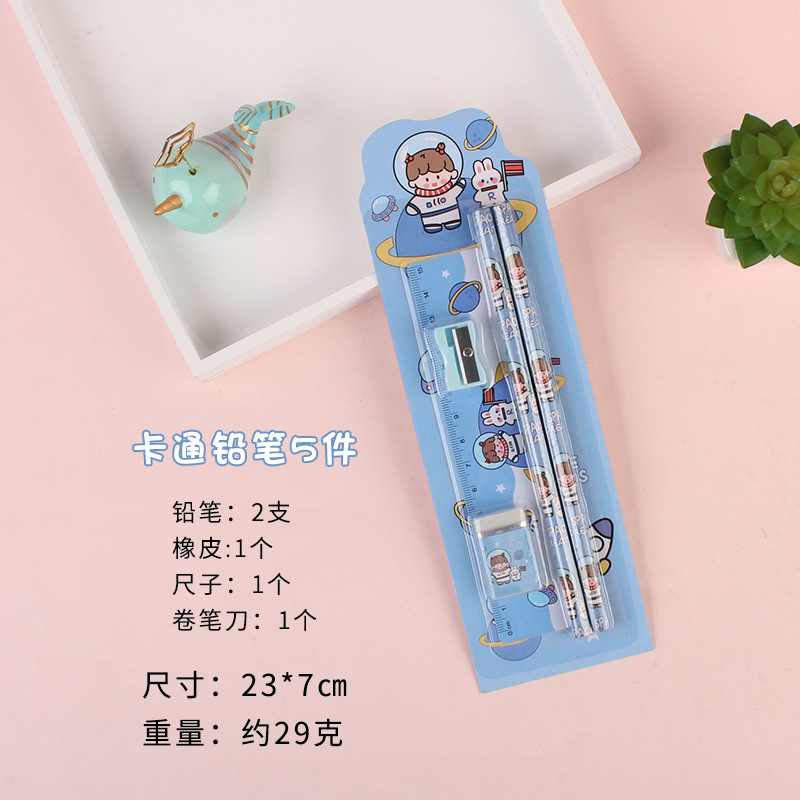 New Pencil 5-Piece Set Children's Day Gift School Supplies Suit Gift Box Gift Bag Student Pencil Stationery