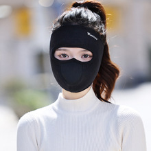 户外防风面罩女冬季骑车保暖防寒口罩舒适透气护耳包额头脸罩护脸