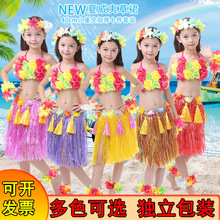 六一儿童节儿童草裙40CM双层加厚七件套夏威夷草裙舞台表演服装