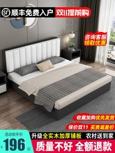 全友实木床双人床1.5米简约现代板式床出租房屋用民宿1.2软包单人