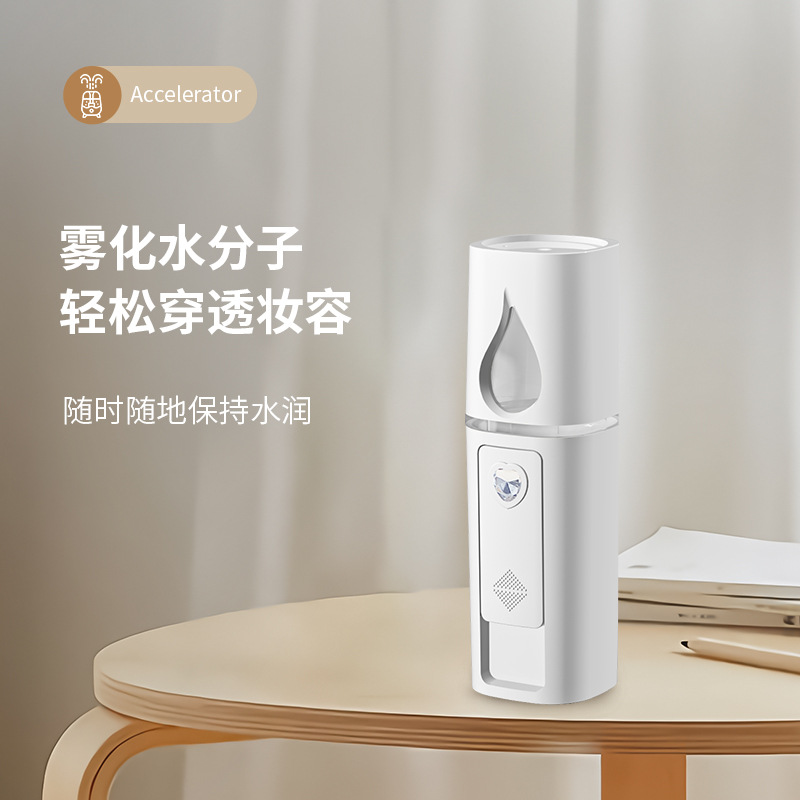 Cross-Border Hot Simple Fashion Nano Mist Sprayer Handheld Portable Cold Spray Hydrating Beauty Instrument Sterilization Equipment