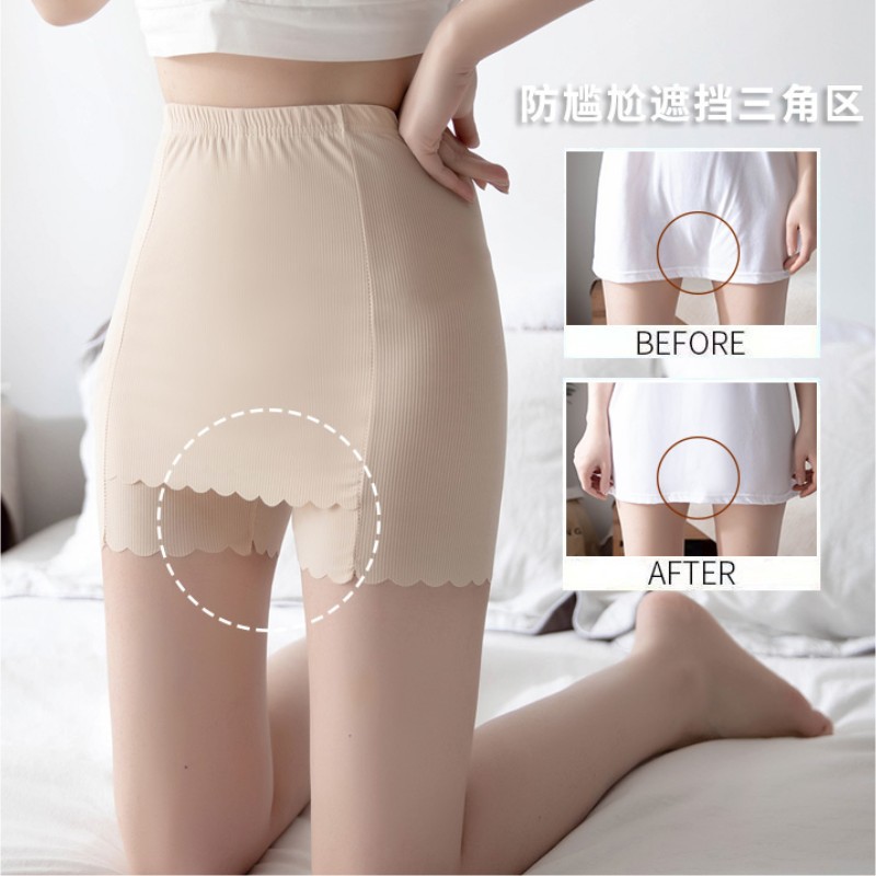 Ice Silk Safety Pants Anti-Exposure Summer Covering Triangle Seamless Shorts Safe Pants Outer Wear Compartment Leggings