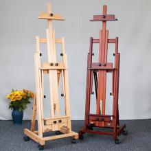W14A榉木制可调节美术生初学者素描油画架平立两用折叠展示架