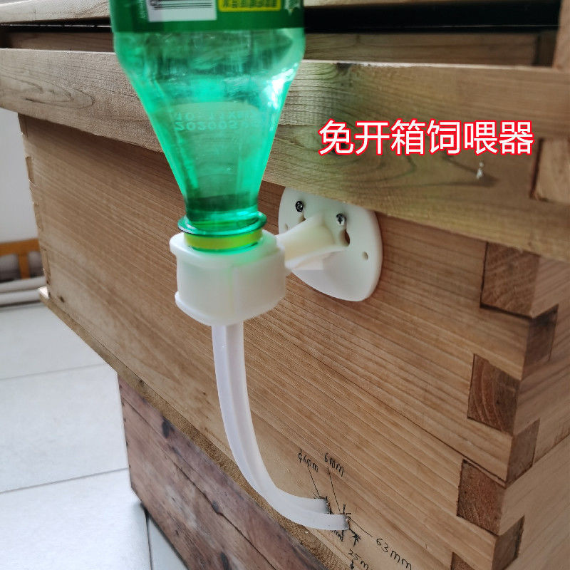 一套免开箱蜜蜂饲喂器自动喂糖器喂水器喂食器养蜂工具包邮-阿里巴巴