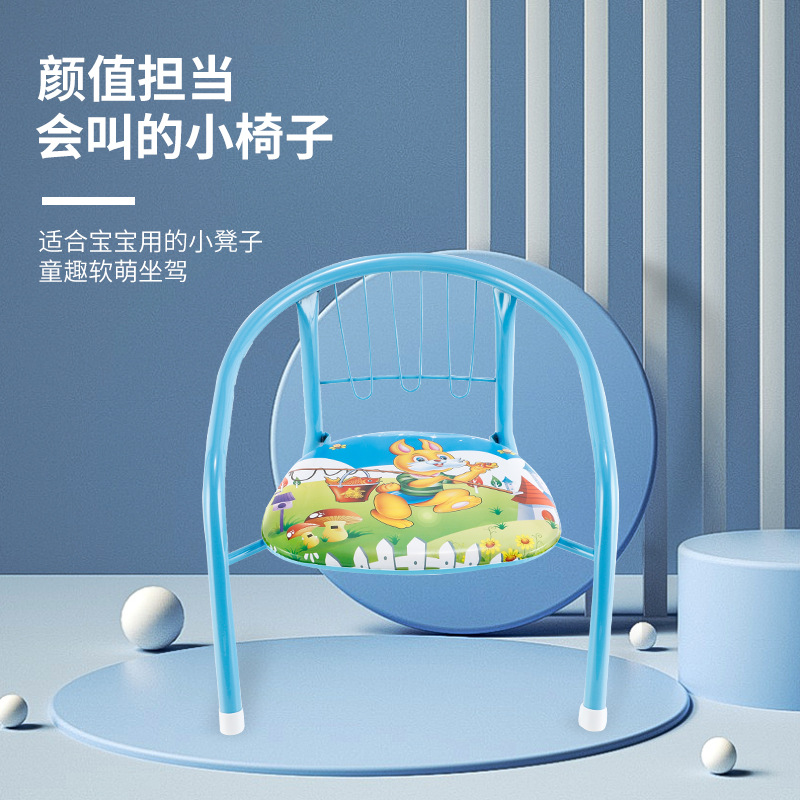 New Household Small Dining Chair Children's Cartoon Bench Thickened Baby's Chair Baby Eating Chair Backrest Small Stool