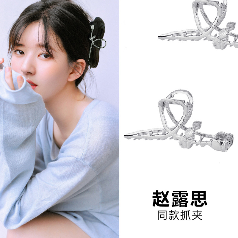 赵露思同款银色玫瑰花抓夹金属后脑勺盘发鲨鱼夹ins气质超仙头饰