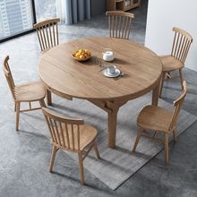 北欧风白蜡木实木餐桌家用现代简约可伸缩折叠两用饭桌可变圆桌子