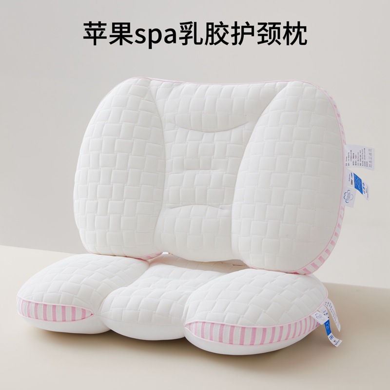 苹果spa乳胶护颈枕头定型分区枕芯一对装不塌陷助睡眠单人家用整