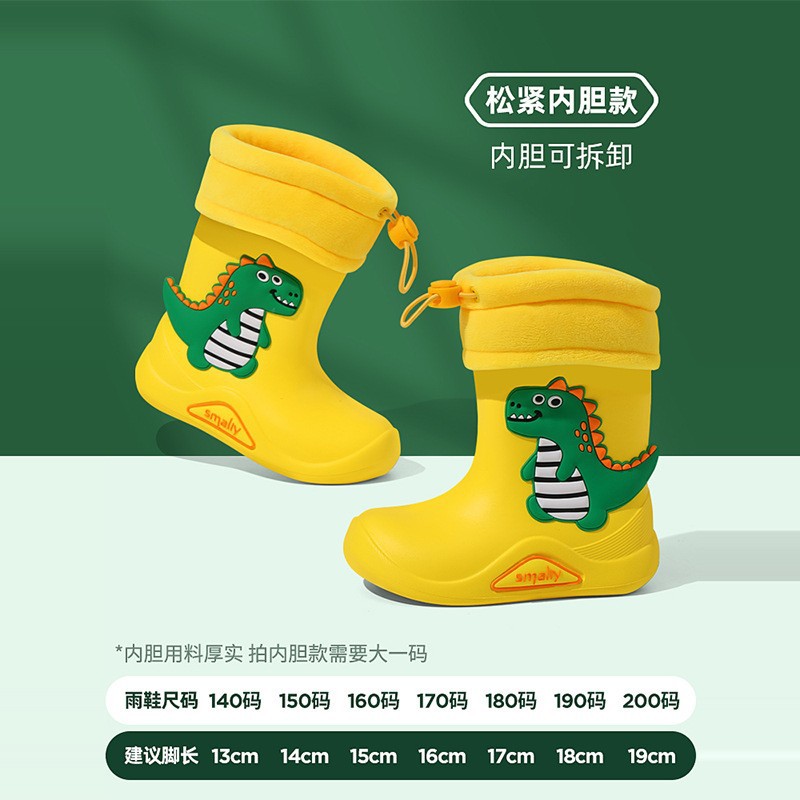 Children's Rain Boots Baby Thick Soft Rain Boots Kids Waterproof Non-Slip Rain Gear Little Dinosaur Leg Shaping Elastic Mouth Rain Shoes