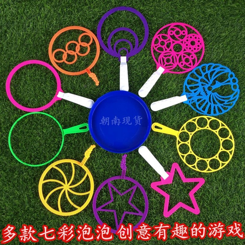 厂家直销网红玩具泡泡棒幸运星男女孩互动吹泡泡机补充水液大号泡