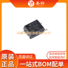 原装正品 AC输入光耦TLP184GB SOP4贴片P184 光耦合器 TLP184 IC