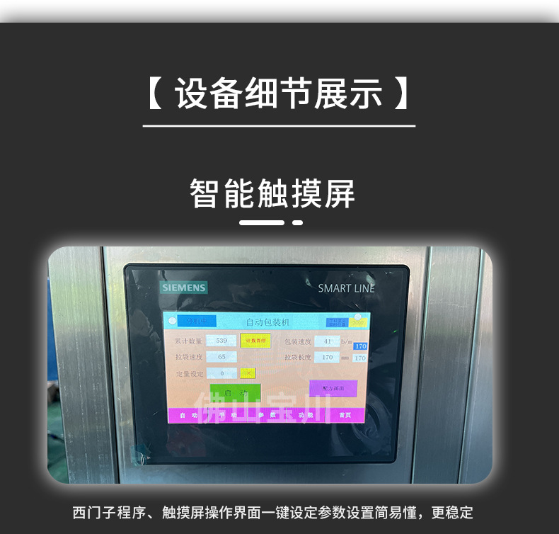 黑色商务风-详情页_06