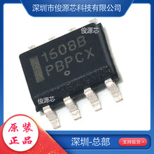 全新原装正品 NCP1608BDR2G 封装SOIC-8 集成电路IC  丝印1608B