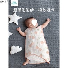 婴儿睡袋夏季宝宝棉纱布无袖背心儿童睡觉防踢被薄款空调房