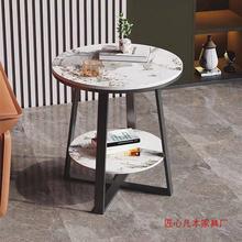 北欧客厅大理石圆形茶几角几小圆桌轻奢家用沙发岩板边几简约现代