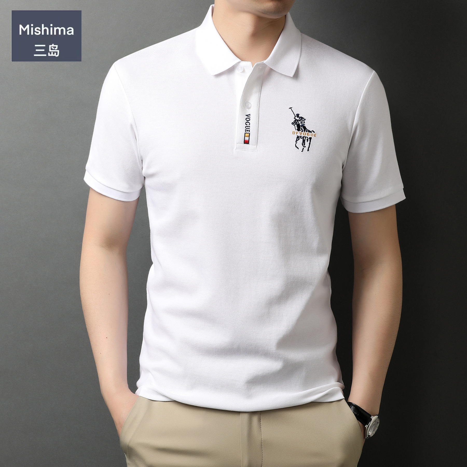 三岛男装短袖t恤polo夏季半袖商务男士刺绣翻领polo衫简约体恤衫